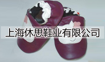 �Ϻ���˼Ь�I���޹�˾