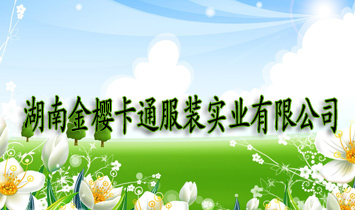 ���Ͻ�ѿ�ͨ���b���I���޹�˾