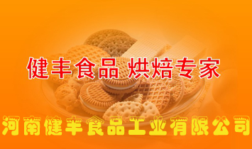 ���Ͻ��SʳƷ���I���޹�˾