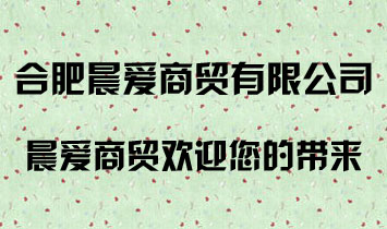 �Ϸʳ������Q���޹�˾