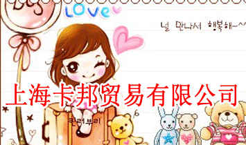 �Ϻ������Q�����޹�˾