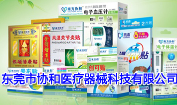 �|ݸ�Ѕf���t����е�Ƽ����޹�˾