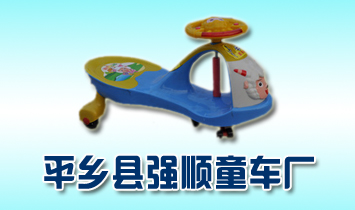 ƽ�l�h���ͯ܇�S