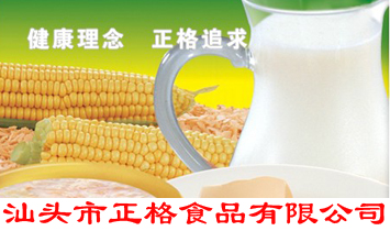 ^ʳƷI޹˾