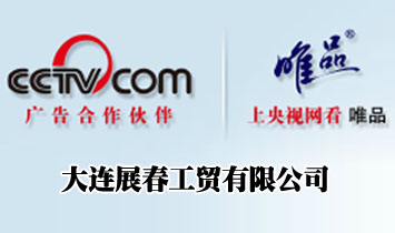 ���Bչ�����Q���޹�˾