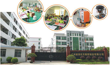 �V��ʢԴ��ؐ������Ʒ���޹�˾