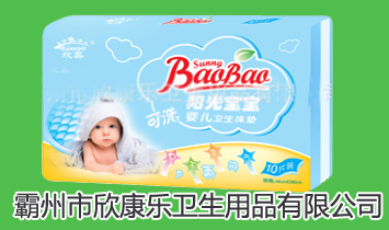 �������������l����Ʒ���޹�˾