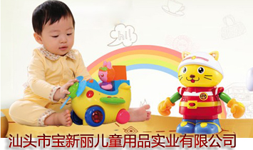 ���^�Ќ�������ͯ��Ʒ���I���޹�˾