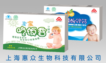 �Ϻ��ݱ�����Ƽ����޹�˾