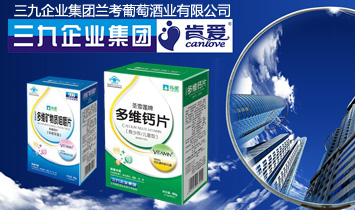 ������I���F�m�����ѾƘI���޹�˾