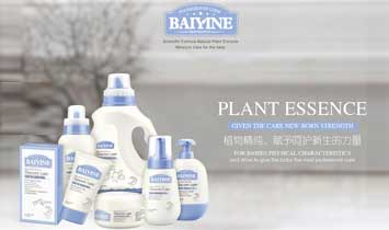 �V�|ʩ¶�m���yƷ���޹�˾