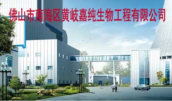 ��ɽ���Ϻ��^�S᪼μ����﹤�����޹�˾