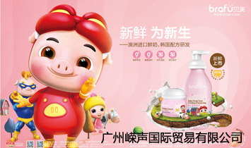 �V�ݎV���H�Q�����޹�˾