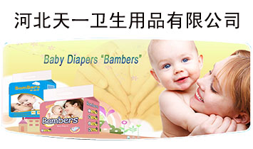 �ӱ���һ�l����Ʒ���޹�˾