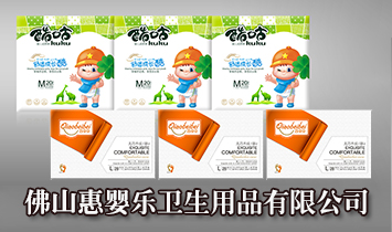 ��ɽ�л݋똷�l����Ʒ���޹�˾