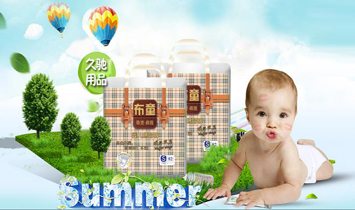 ��ɽ�о��Y�l����Ʒ���޹�˾