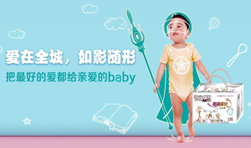 �Ϻ��䇣��ͯ�l����Ʒ���޹�˾