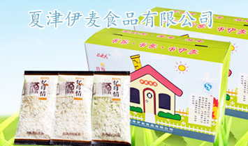 �Ľ�����?zh��n)�Ʒ���޹��?>
            </a>
        </div>
        <p>�Ľ�����?zh��n)�Ʒ���޹�˾��̎���҇?gu��)С�����a(ch��n)�^(q��)���A��ƽԭ���أ���(gu��)��308�v؞�S�^(q��)���|�R104��105��(gu��)���������F·���������������ٹ�·������106��(gu��)�������š����V���Լ�2005�꿢�������y���٣���ͨ������</p><p>��˾ռ��1�f(w��n)ƽ���ף��������a(ch��n)�ȼ�(j��)�ۡ���(zhu��n)�÷۵���X�Ԅ�(d��ng)�����a(ch��n)���ɗl���ռӹ���Ƭ500������ˇ�O(sh��)�����M(j��n)���z�y(c��)ϵ�y(t��ng)���ơ��a(ch��n)Ʒ�փɴ�ϵ�ж�ʮ�ׂ�(g��)Ʒ�N����������ĸ�顱����ѩ�_����ϵ������Ʒ���m��ȫ��(gu��)�����Ј�(ch��ng)�����󡣹�˾���Ё�(l��i)��ȫ��(gu��)���ش��Ќ�(zhu��n)ԺУ�ĸ��(l��i)��(zhu��n)�I(y��)���g(sh��)�˲�15���������g(sh��)�����ۺ�</p><p>��˾�������|(zh��)����һ������ϡ�����ּ�������ƌW(xu��)�Ĺ�����ʮ�����(l��i)��(w��n)���l(f��)չ��Ըͬ���(hu��)�����������\(ch��ng)�������y�ֲ��M(j��n)����ͬ�l(f��)չ��</p><p>�\(ch��ng)��ȫ��(gu��)���ش����̣��\(ch��ng)�������(xi��ng)Ŀ������飬�gӭ��(l��i)늴�ԃ(x��n)!</p>
    </div>    
	<!--(li��n)ϵ��ʽ-->
    <div   id=