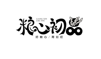 ʺIɷ޹˾ZĳƷI