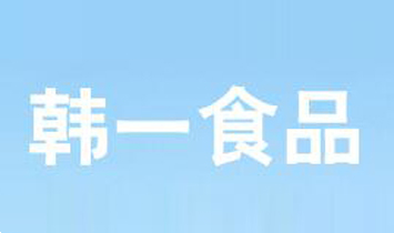 ɽ�|ʡ�nһʳƷ���޹�˾