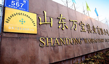 ɽ�|�f����I���޹�˾