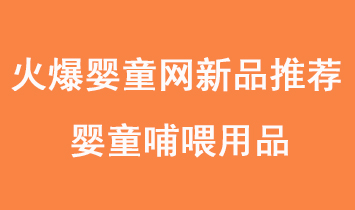 𱬋ͯWιƷ]