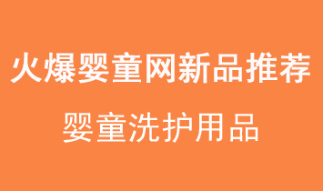 �𱬋�ͯ�Wϴ�o��Ʒ��Ʒ���]