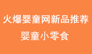 𱬋ͯWСʳƷ]