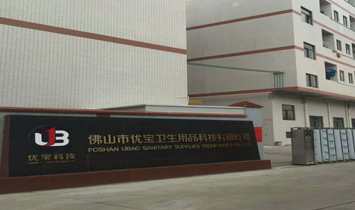 ��ɽ�Ѓ����l����Ʒ�Ƽ����޹�˾