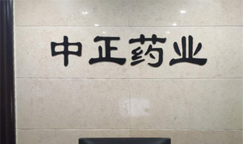 ��������ˎ�I���޹�˾