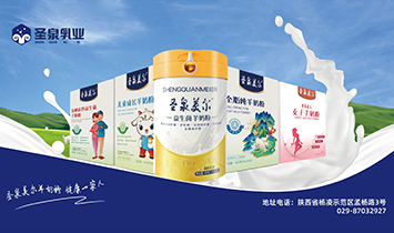 ���ʥȪ��I�Ƽ����޹�˾