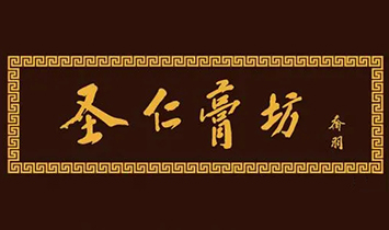 ʥ�ʸ෻���tˎ�����a�I��ɽ�|�����޹�˾