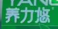 BƷlogo
