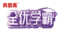 ؐȫWƷlogo