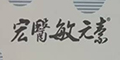 tԪƷlogo
