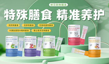 ���ڃ�ؐ�W�����a�I���޹�˾