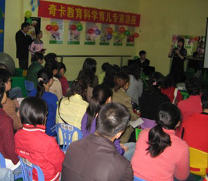 奇卡啟智靈優惠精彩活動