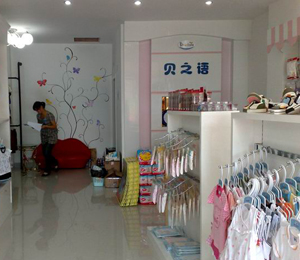 貝之語店面形象展示