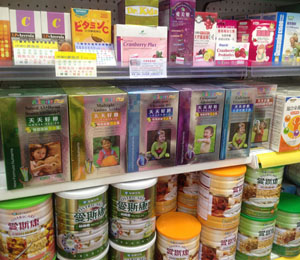 萱豐生物科技有限公司形象展示