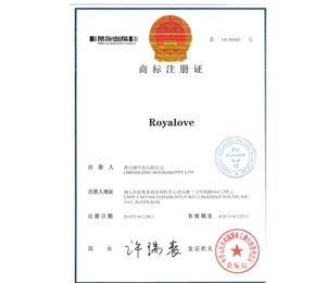 澳芝寶奶粉品牌注冊證書