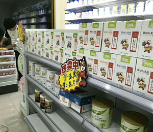 貝特聰熱銷產品