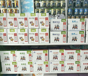 貝特聰母嬰店爆品