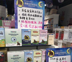 產品展示