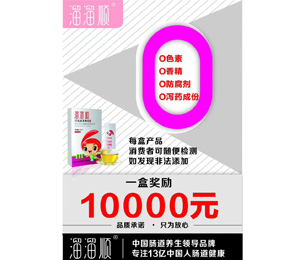 溜溜順低聚果糖漿更安全