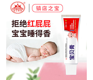 寶貝家族寶貝膏