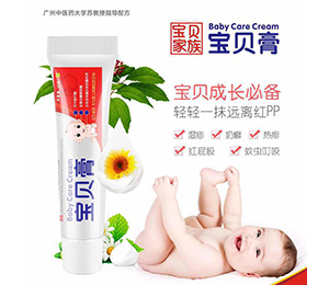 寶貝家族寶貝膏