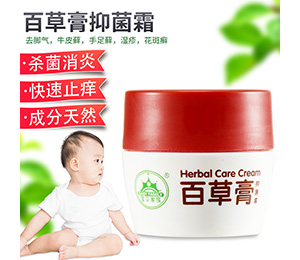 寶貝家族百草膏