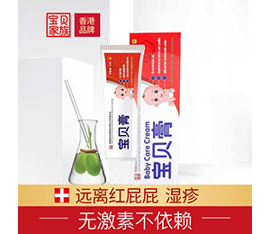 寶貝家族寶貝膏