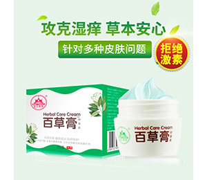 寶貝家族百草膏