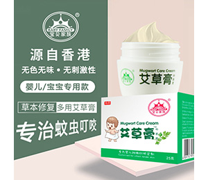 寶貝家族百草膏